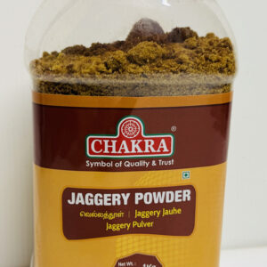 Jaggery Powder 1kg